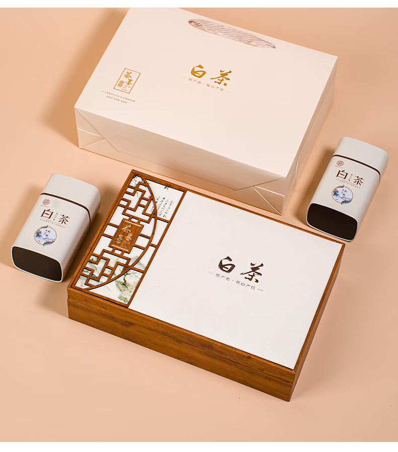 茶叶盒子高档 空盒安吉白茶包装盒礼盒半斤礼品盒茶盒空盒定制白茶散