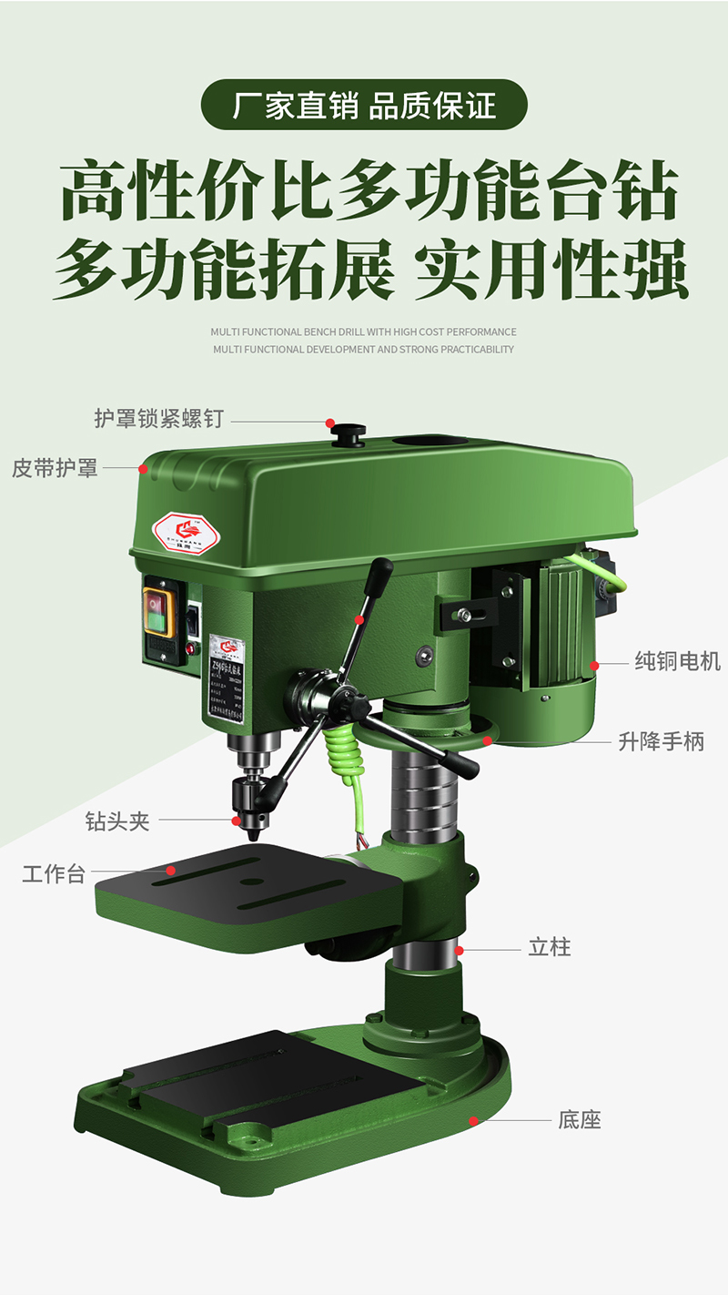 殊尚台钻高精度钻孔机攻丝机主轴100mm床电钻架子工业级低速z4116380v