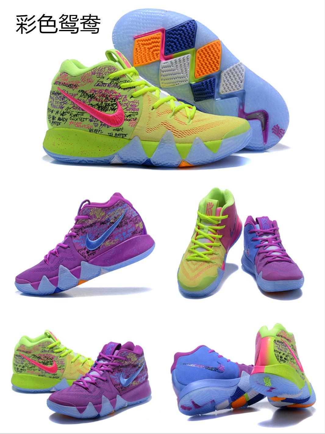 男鞋德鲁大叔kyrie4万圣节黑人月ncaa男子气垫实战篮球鞋鸳鸯配色39