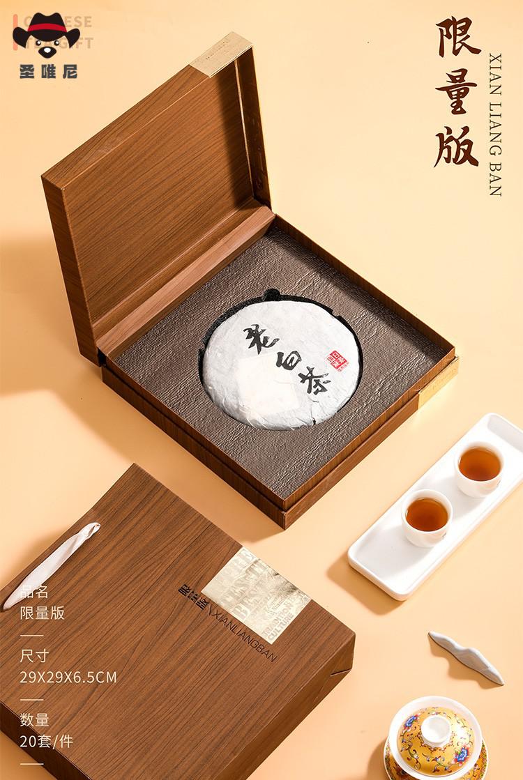 普洱茶包装盒通用空礼盒福鼎白茶357200克单饼双饼茶叶礼盒空盒浅棕色