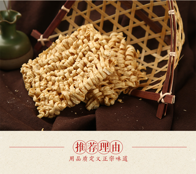 麻叶空心面方便面干吃面芝麻叶52g包方便面干脆面整箱干粮原味5224包