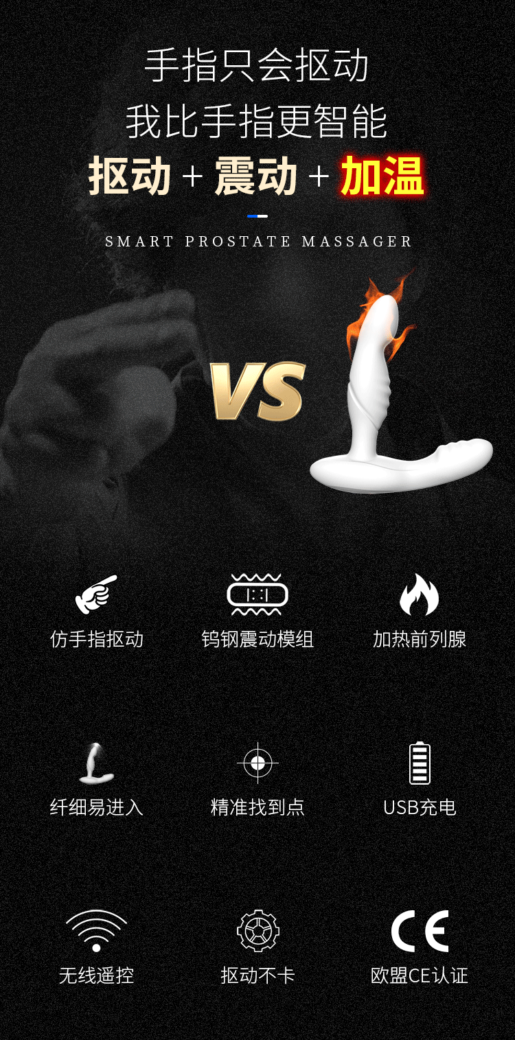 取悦后庭男用自慰器男士前列腺按摩器同志电动按摩棒私处锁精肛塞另类