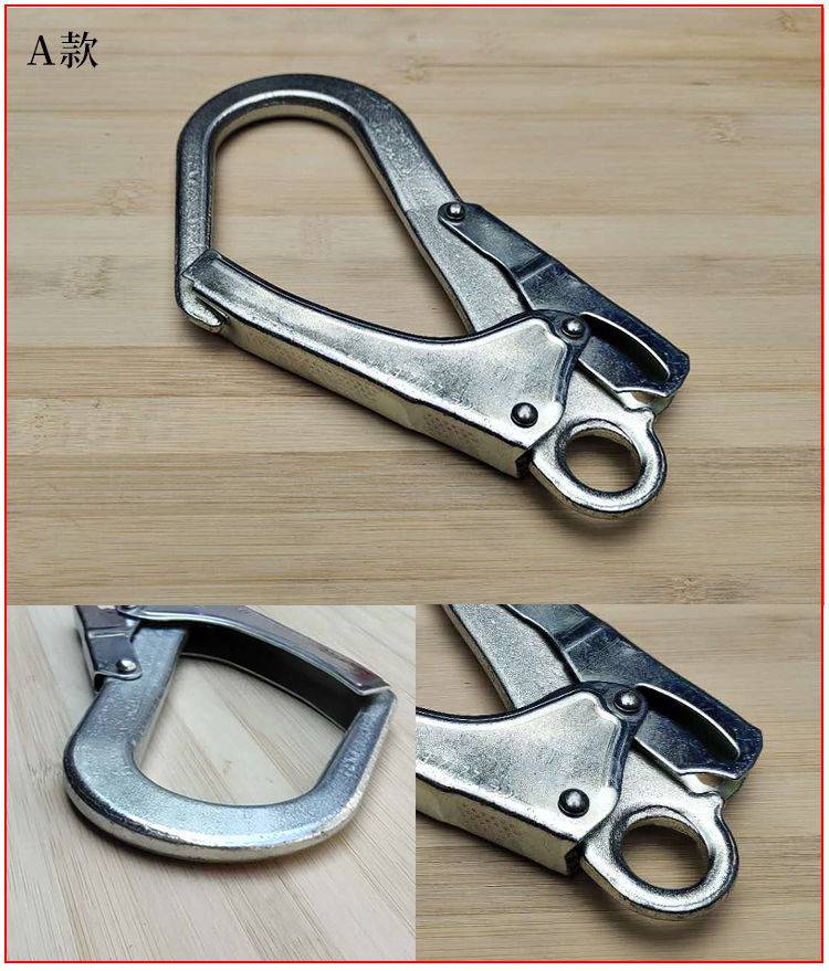 安全带挂钩保险钩防脱大开口 o型挂钢管安全钩自锁保险扣吊钩大号 6