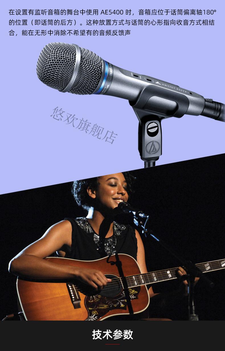 速发】铁三角 audiotechnica ae5400录音果甄 ur22 mk2 声卡 ae5400