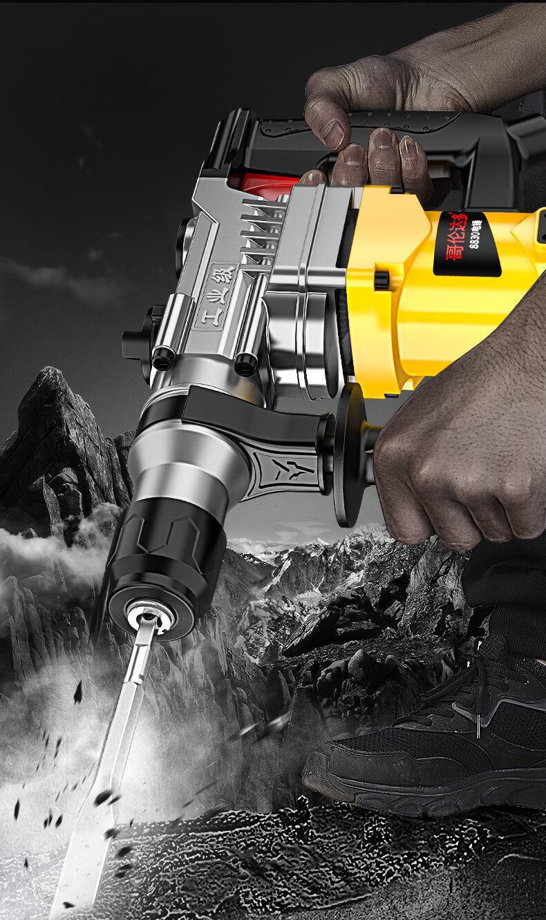 德国哥伦达多电锤电镐电钻多功能冲击钻混凝土工业级大功率电捶镐