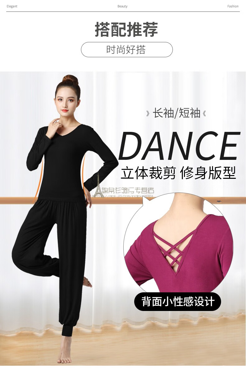 丹宝罗摩登舞裤灯笼裤舞蹈练功服装女跳舞莫代尔萝卜裤形体瑜伽服拉丁