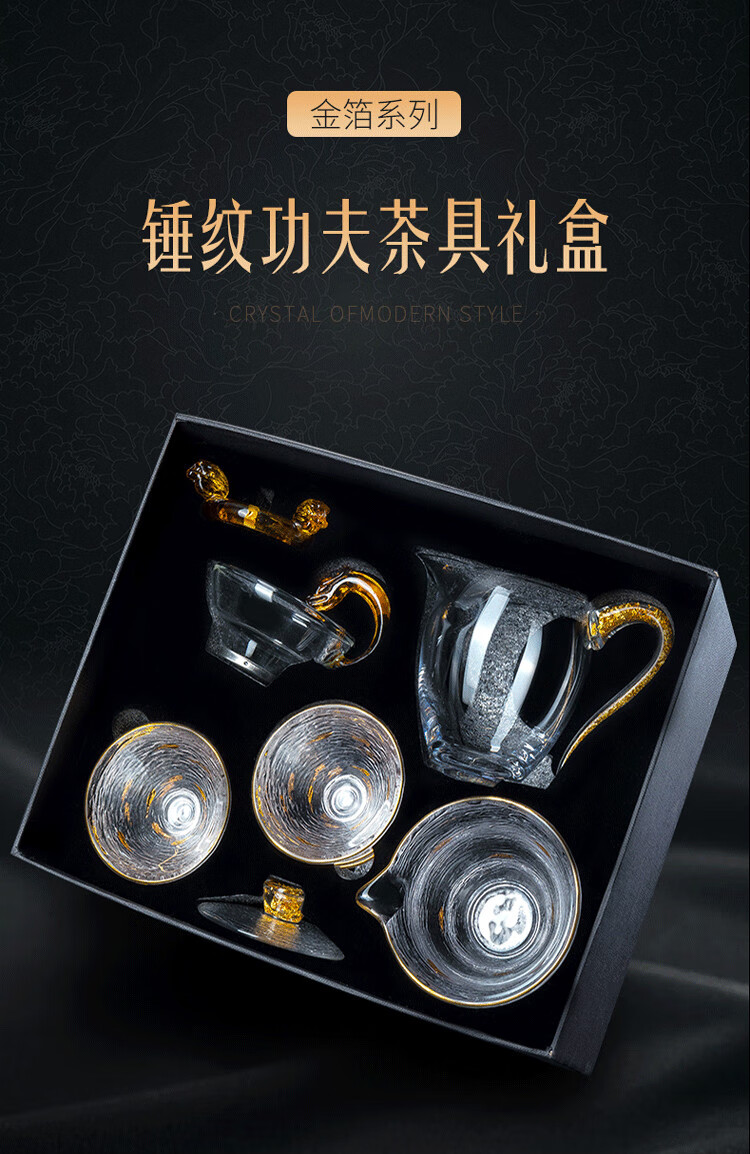 协铭轻奢品牌金箔茶具套装家用茶杯套盒装套装高端送礼大气上档次高