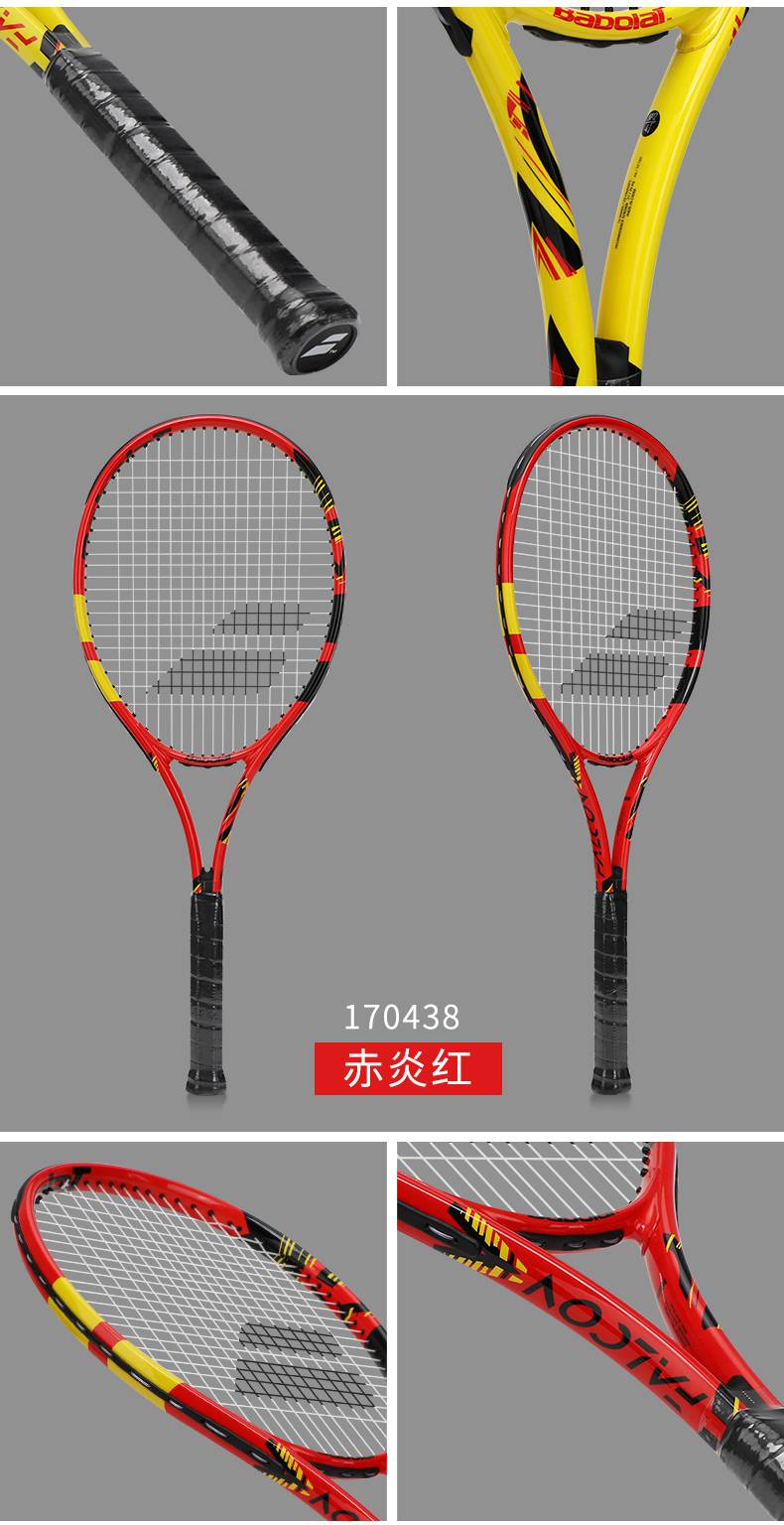 百宝力网球拍男女初学拍网球拍子带初学训练套装eagleeagleshanghai