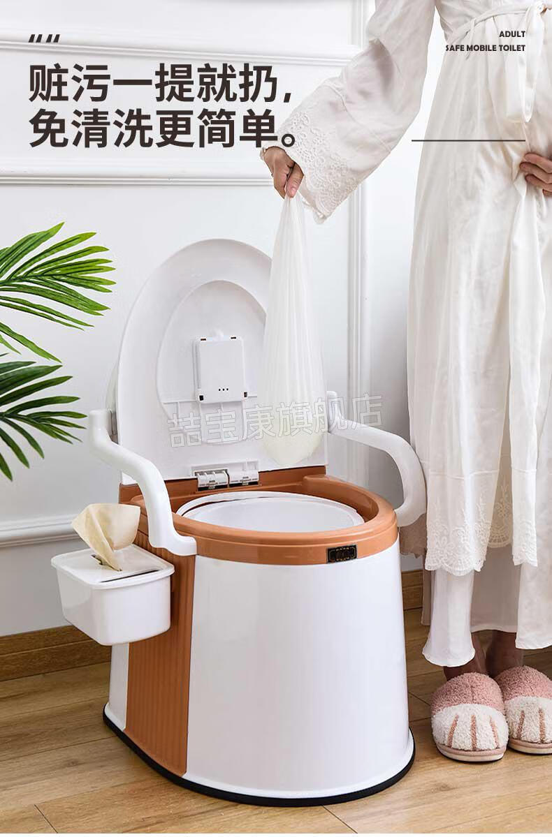 老年人床边马桶可移动马桶老人孕妇坐便器家用便携式老年人起夜尿桶