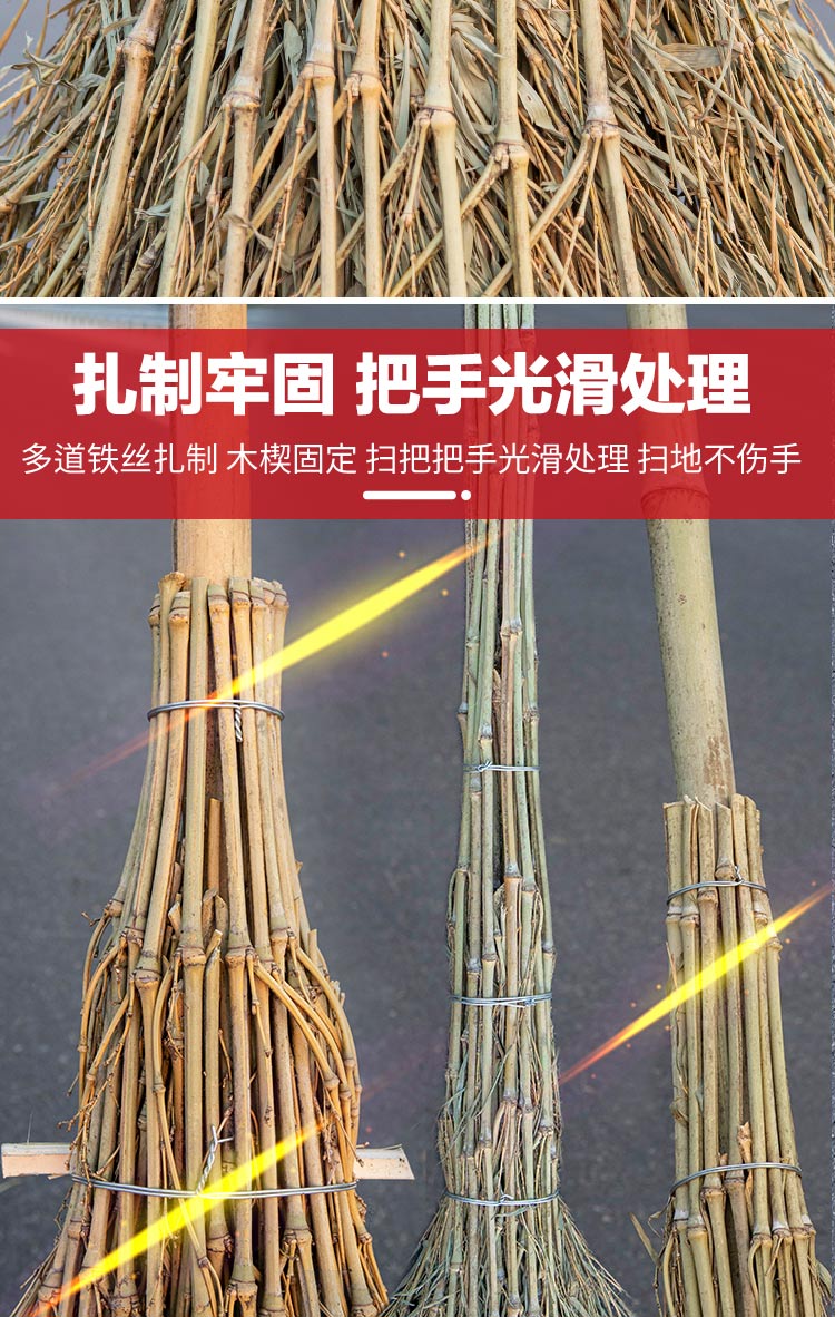 高粱扫把大竹子扫把家用工厂大街扫笤帚车间单个马路庭院子环卫室户外