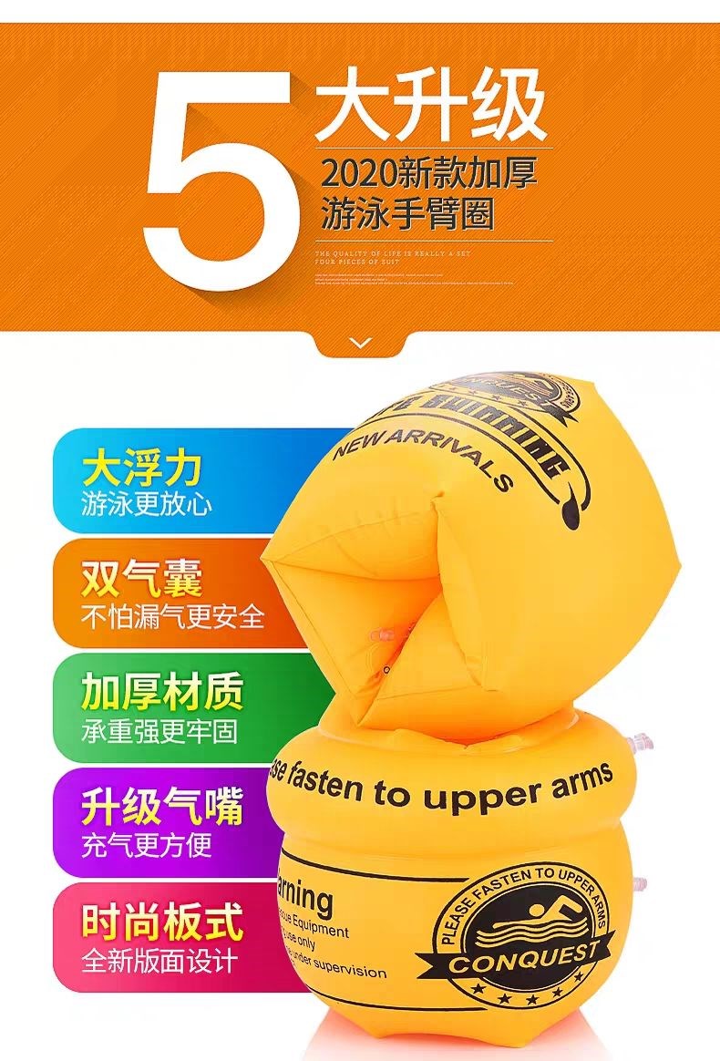 成人手臂游泳圈加厚 游泳圈手臂圈水袖加厚型充气双气囊成人学游泳