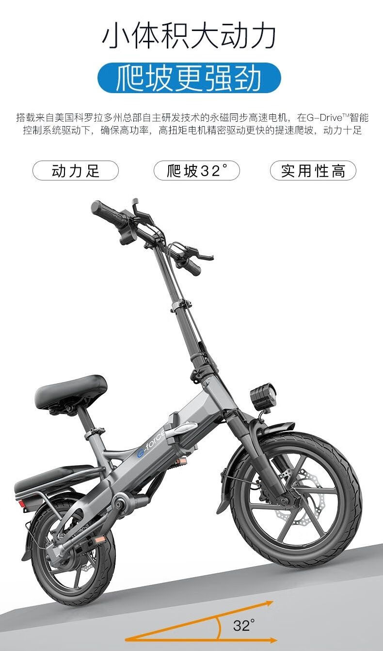 美国g-force无链条电动车折叠自行车代驾代步轴传动小型迷你电车 珠光