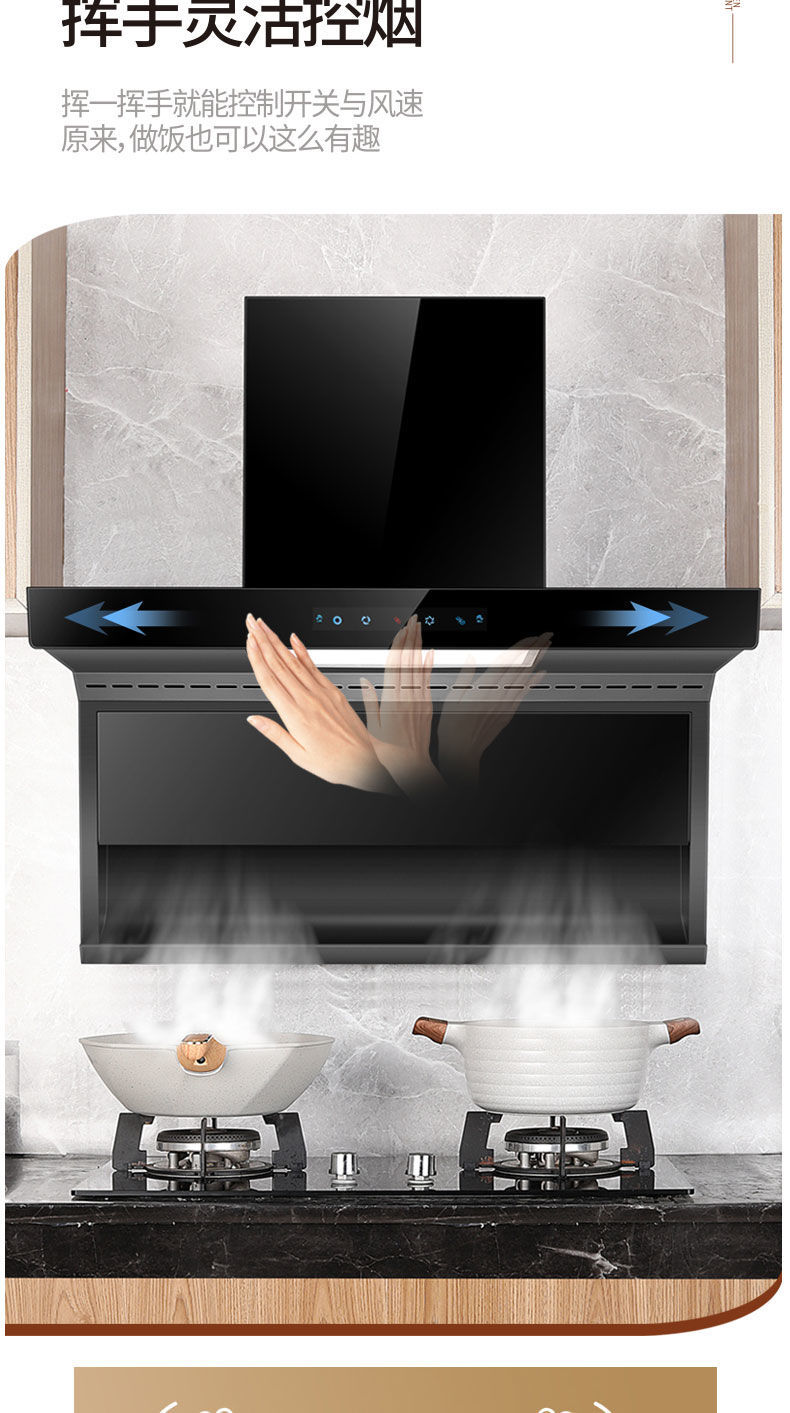 长城7字型大吸力抽油烟机顶侧双吸700宽750mm900长小型家用厨房yi70cm