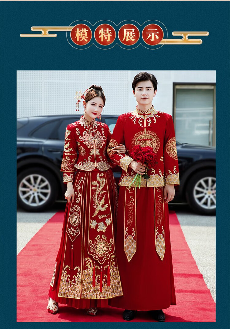 longzhuo新郎中式婚礼服大码秀禾服新娘显瘦男女情侣套装结婚敬酒服
