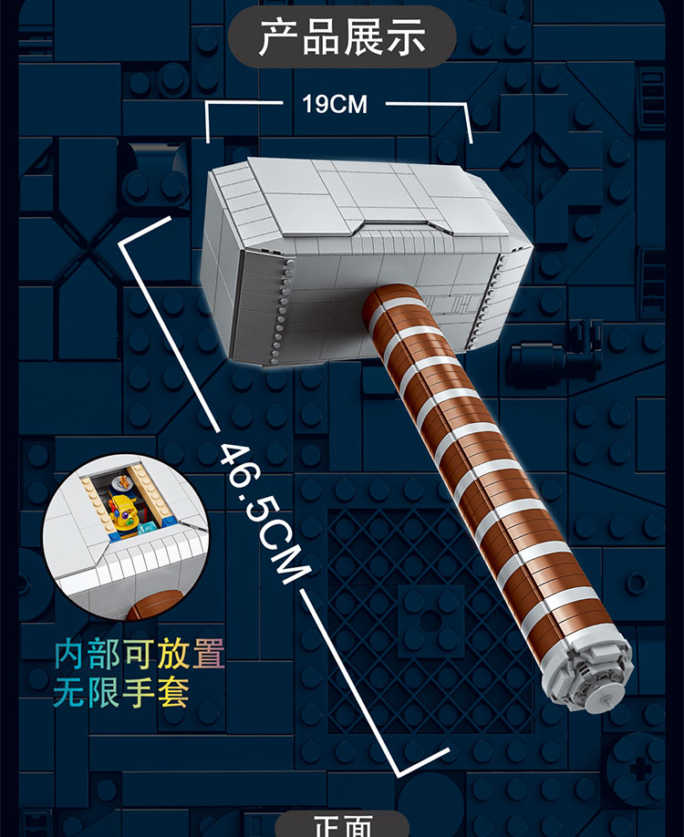 乐高lego兼容乐高76209雷神之锤漫威复仇者联盟英雄男孩8拼装积木玩具