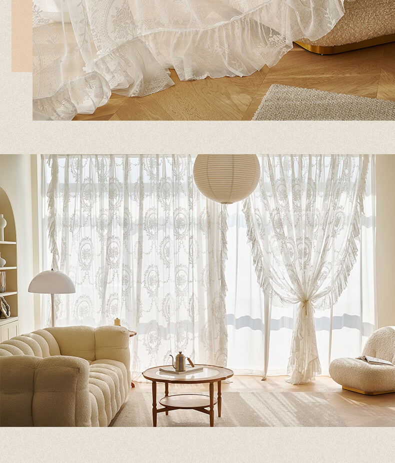 法式轻奢蕾丝纱帘窗帘透光不透人卧室ins风感飘窗纱幔梦幻帘镜花水月