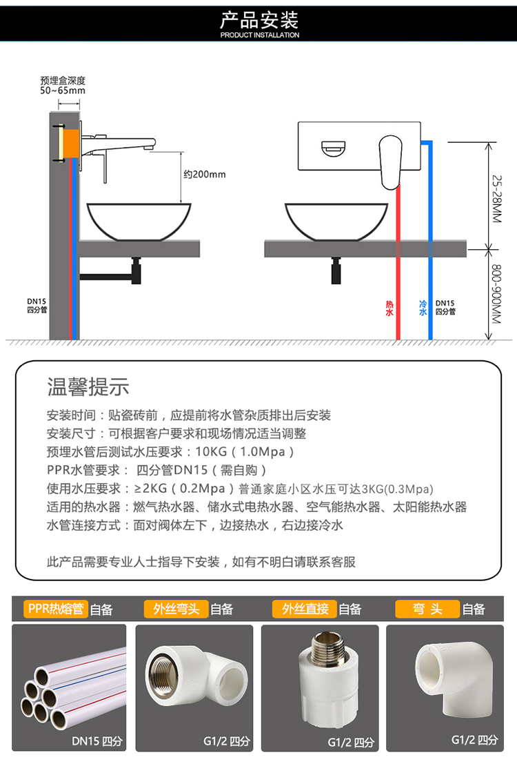 适用t入墙式水龙头暗装嵌入式全铜浴室面盆冷热龙头浴缸台盆洗漱盆a款