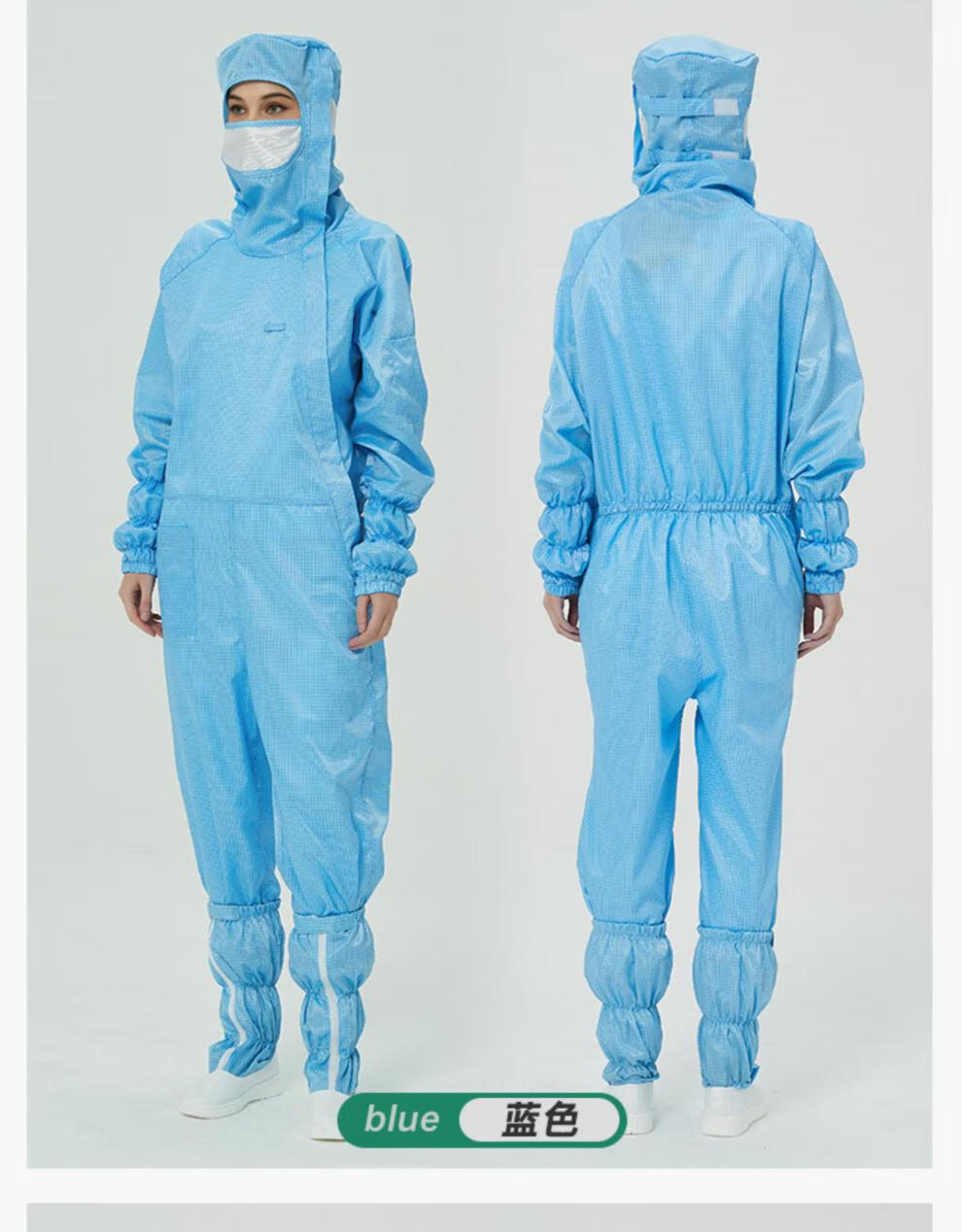 无尘服连体配长筒鞋网格百级洁净全身服服防尘净化车间工作服白色不含