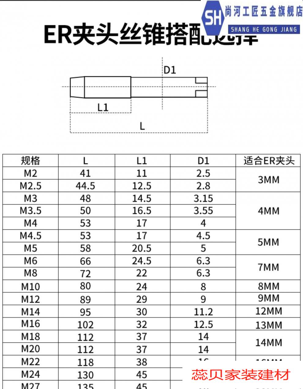 bt40刀柄數控車床攻牙加工中心etp攻絲刀柄彈性浮動雙向伸縮夾頭bt50