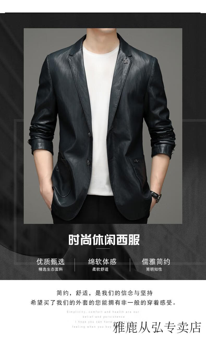雅鹿【高端品牌】西服男春秋季新款休闲商务小西装外套中年男士薄款单