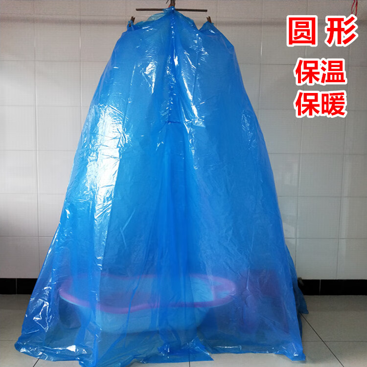 圆形洗澡浴帐保暖浴罩冬天家用洗澡帐成人浴室保温罩月子发汗熏蒸红色