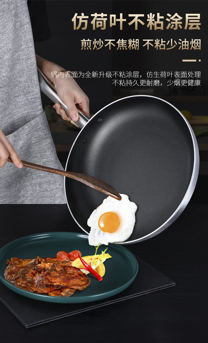 特百惠(tupperware)同款不粘锅平底锅煎牛排煎锅大号家用商用酒店烙饼