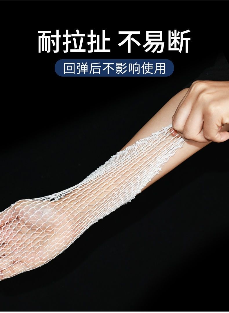 医用网状型弹力网绷带网套手指手腕伤口弹性术后外科包扎固定9成人