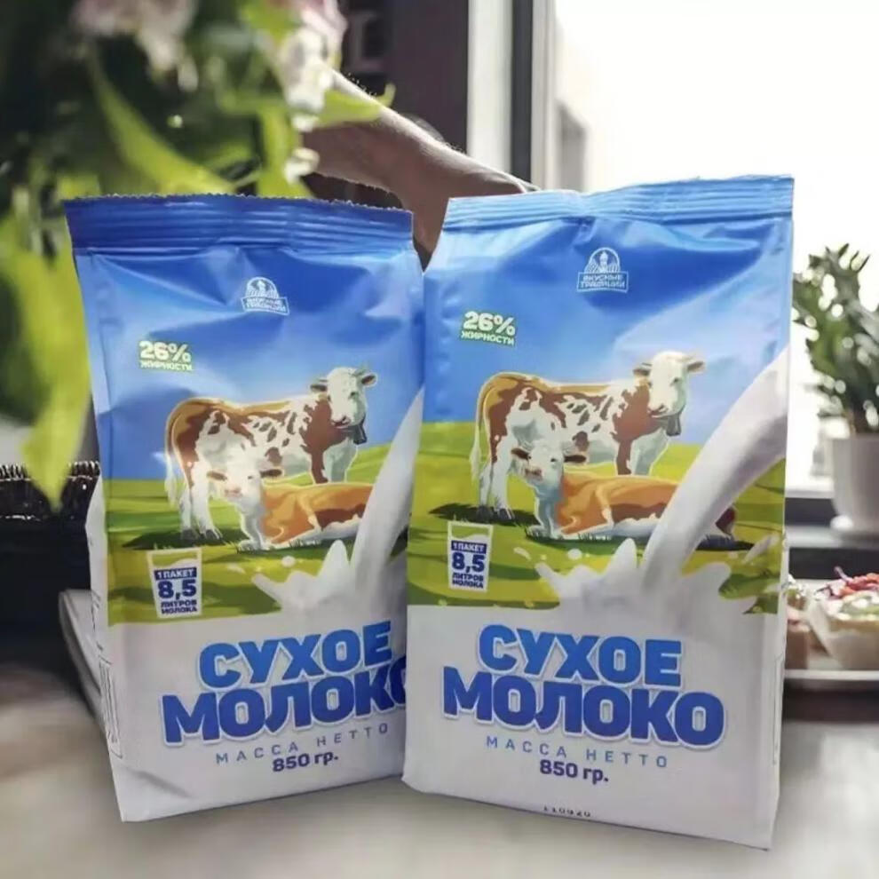 俄罗斯奶粉进口花牛奶粉无塘中老年成人学生代餐奶粉850克装 850g一袋