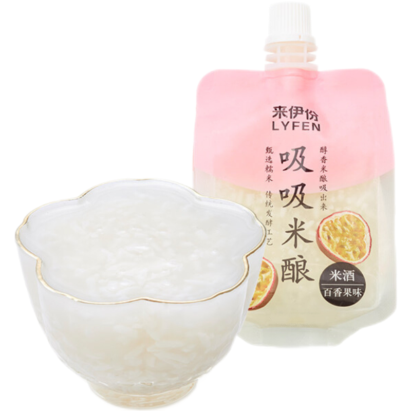 来伊份醇吸吸米酿米酒原味百香果510个酒酿饮料来一份食吸吸米酿原味5