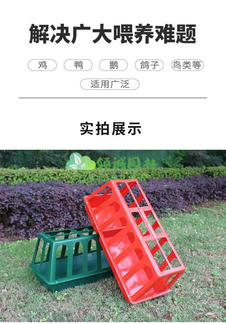 鸡食槽防撒大号长方形喂鸡的食槽喂水槽加厚鸡鸭喂食器养殖鸡食槽