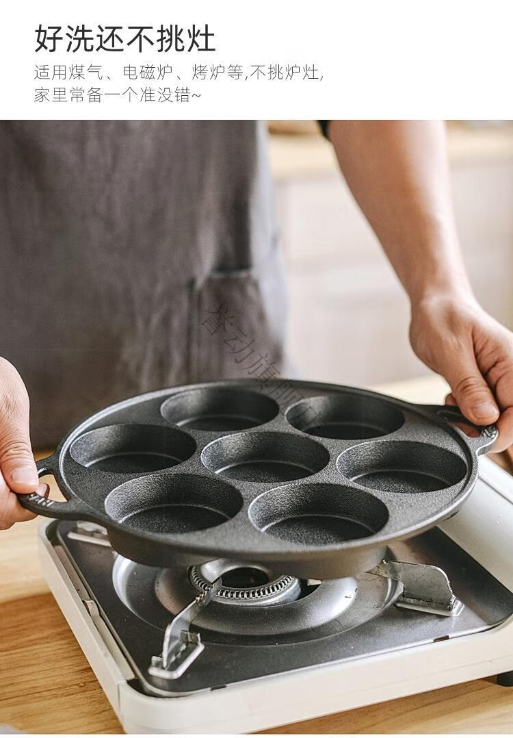 华为hua智选生态通用誉动鸡蛋饼锅摆摊汉堡机加深家用不粘模具商用