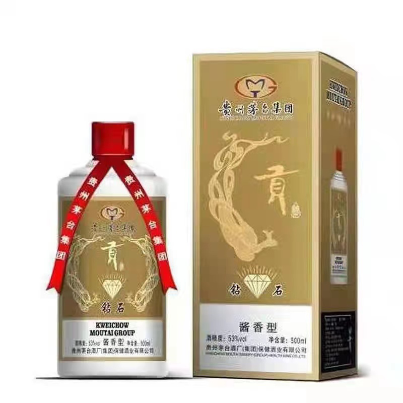 【清仓】【老酒专卖】贵州茅台集团 坤沙工艺 2016年钻石贡酒整箱 双
