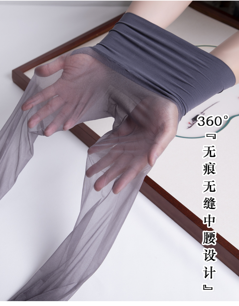 马油丝袜3条装 极光系列无缝无痕低腰开裆免脱油亮连裤袜 香芋紫1