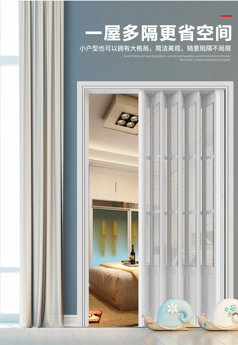 pvc折叠门推拉门室内隔断开放式厨房移门简易门阳台伸缩隐形移门07款