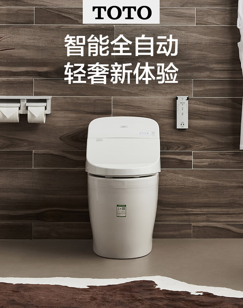 Toto卫浴智能马桶一体式全自动遥控器温水清洗电子坐便器ces9433cs 305坑距百城千区包入户包安装 图片价格品牌报价 京东