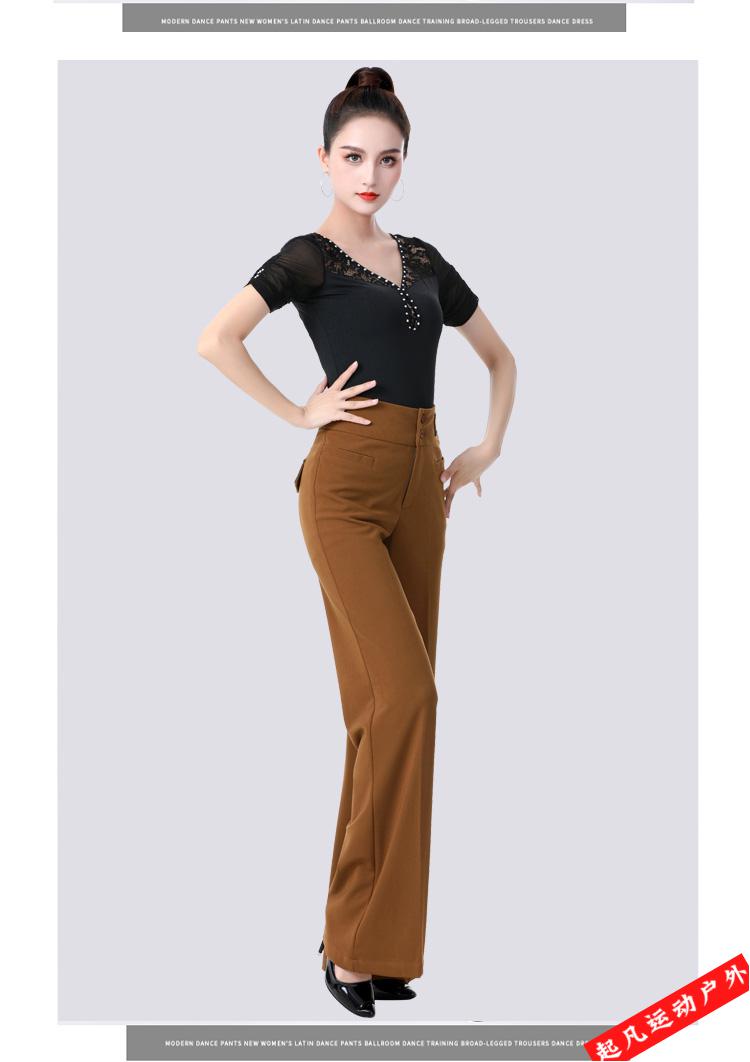 丹宝罗摩登舞裤女式长裤子交谊舞阔腿裤拉丁舞新款舞裤国标舞练功高腰