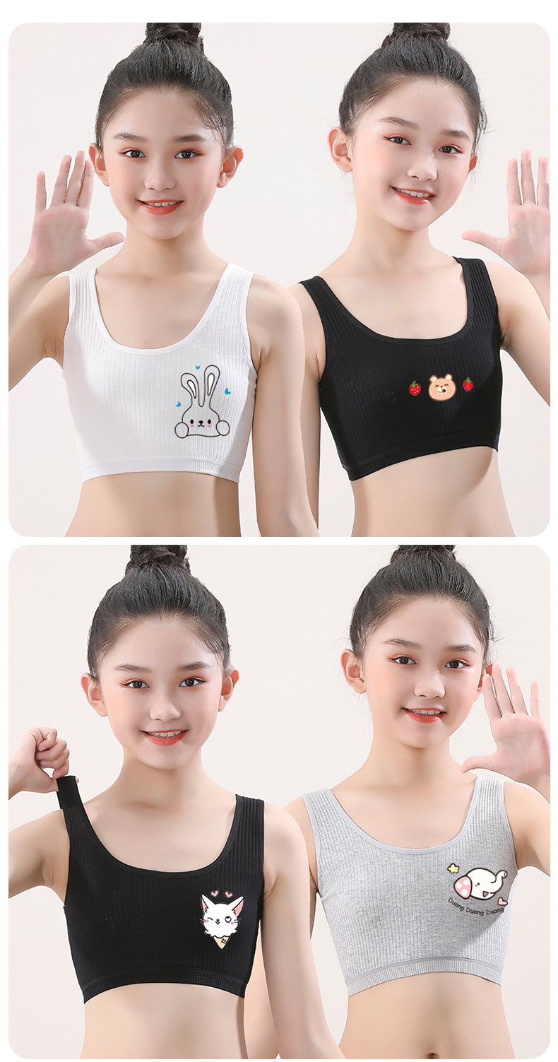 【亏本冲量】女童内衣发育期少女大童小背心学生小学生女孩青春期儿童