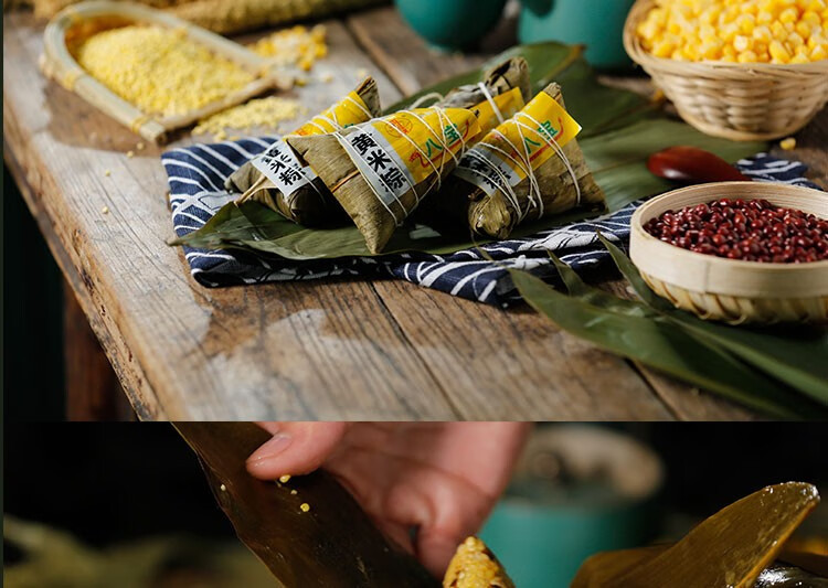 再回楼大黄米粽子7只/袋 多口味蜜枣八宝粽端午节粽子送礼公司团购