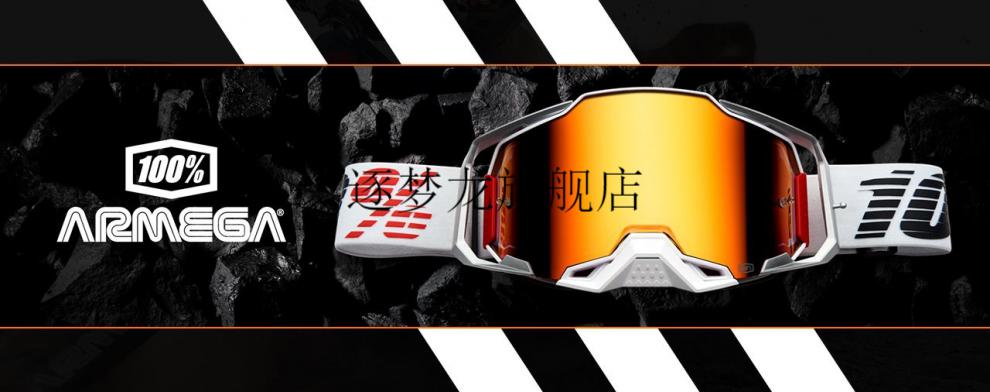2022新款雷吉杰克逊护目镜新款100级风镜armega高端越野摩托山地车硬