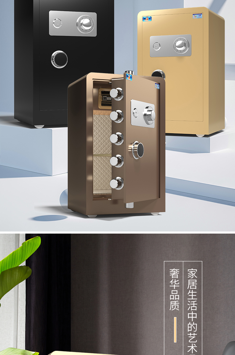 虎牌机械密码保险柜家用小型45607080cm全钢防盗商用保险箱隐形办公室