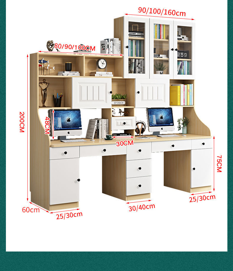 年新款实木双人书桌书架组合一体学习桌台式家用电脑桌桌子书桌书柜