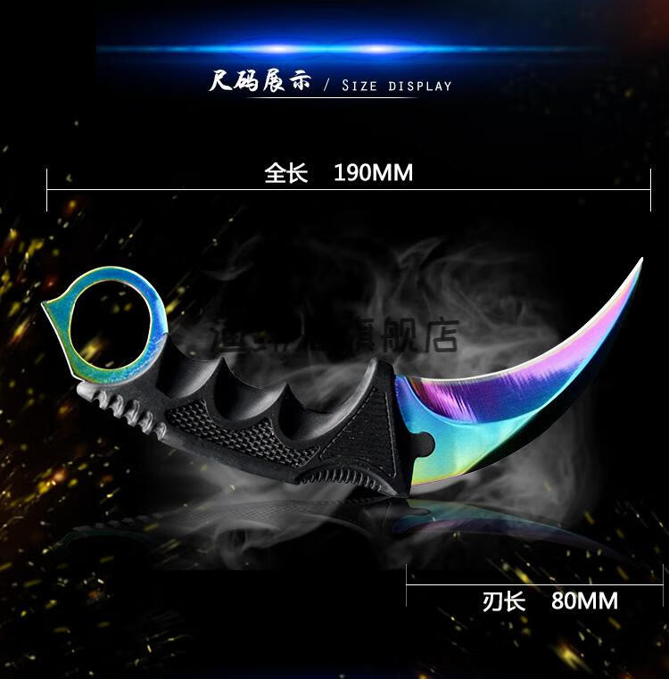 csgo游戏周边csgo爪子刀实物模型金属玩具实体鹰爪不开刃送男女朋友