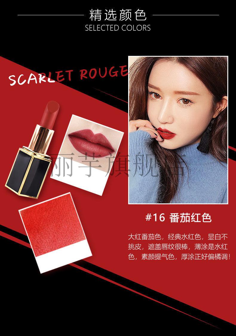 a84烈焰红专柜tf口红烈焰幻魅唇膏tf16哑光80滋润生日礼物fanstf63