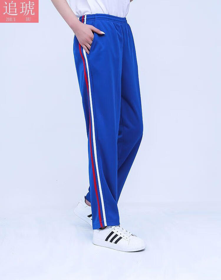 追琥 学生校服裤子蓝色两道杠运动休闲裤小学初中高中生运动夏长裤p