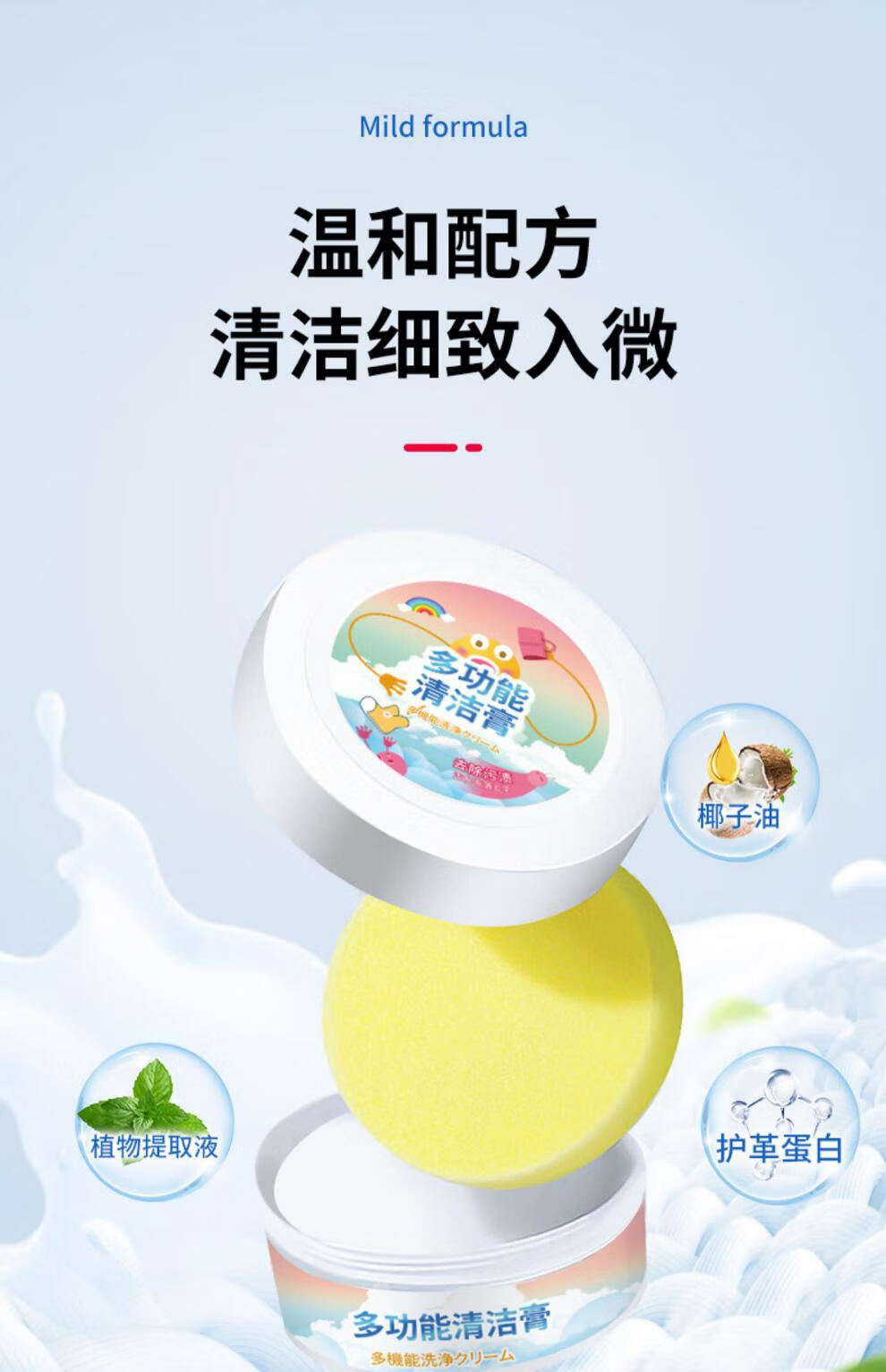 万用清洁膏多功能清洁膏去污家用家具皮具皮革保养擦鞋神器 【5盒装】