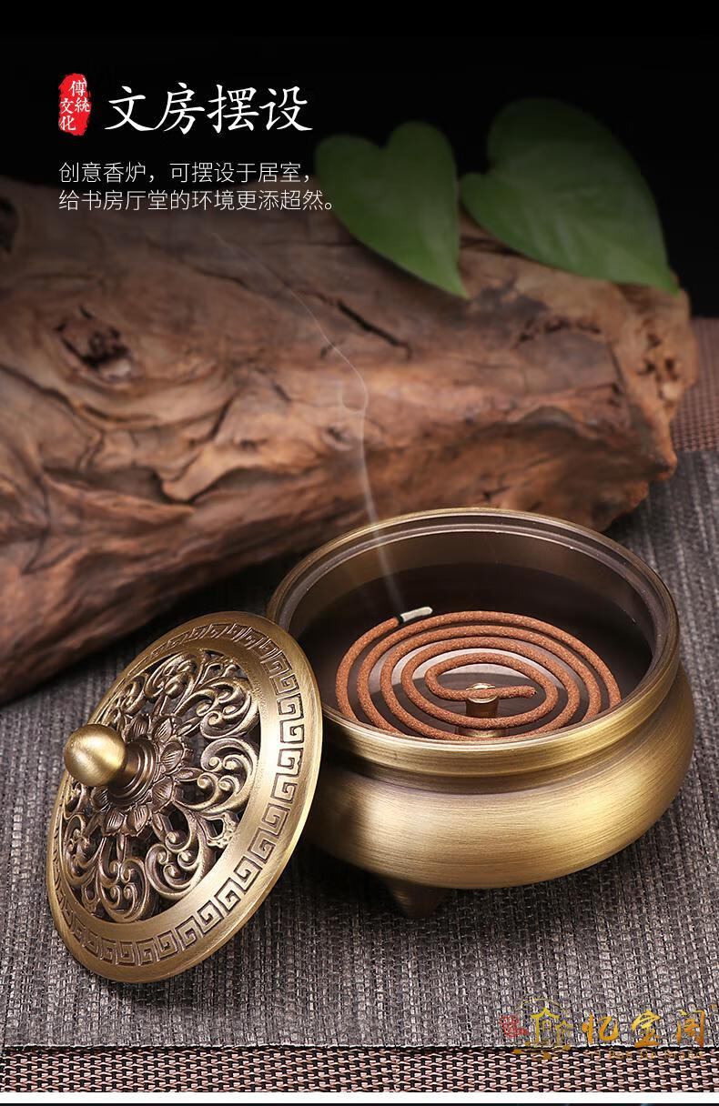 忆宝阁 沉香炉公司用家用茶道客厅香炉纯铜盘办公室宣德炉室内净化