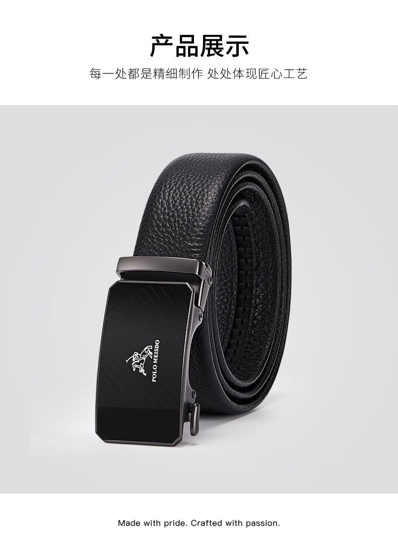v皮带英国保罗皮带男真软皮自动扣商务男士腰带牛皮年轻人裤带潮