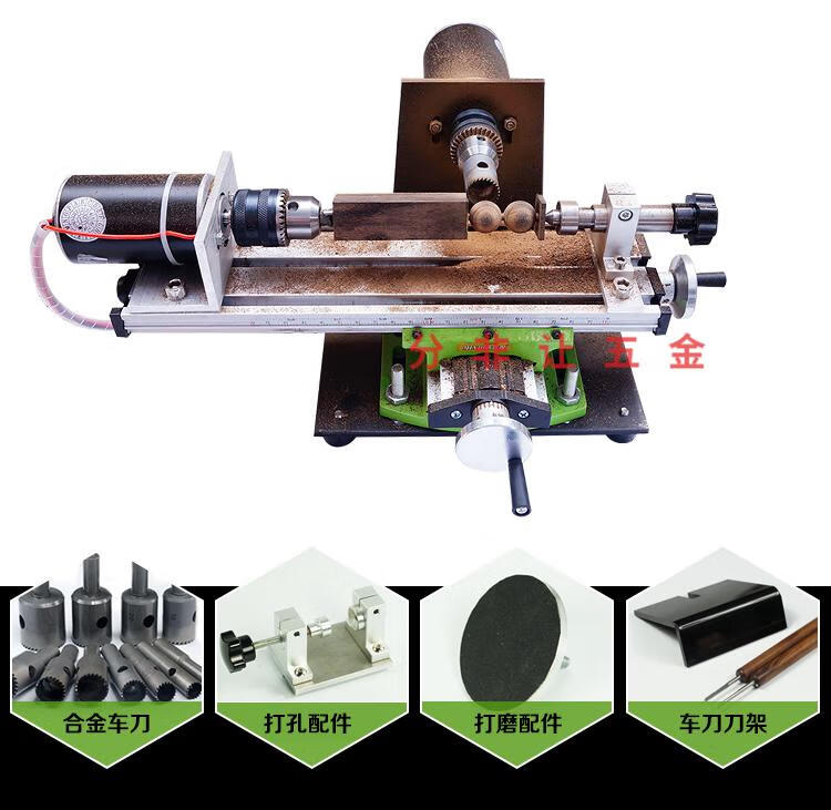 微型佛珠机小型圆珠车珠子机器佛珠车床diy木珠木工工具主机不含佛珠