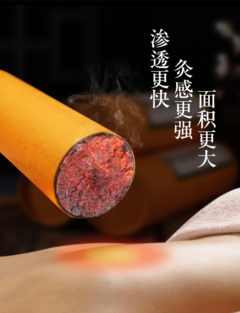 艾之城纯阳7cm加粗雷火灸艾条特大号粗艾灸条纯艾家用熏五行艾柱 熏