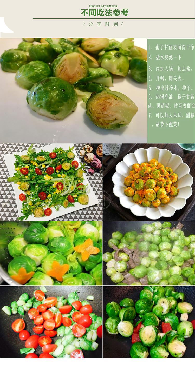 魃鲜魃鲜孢子甘蓝蔬菜新鲜小包菜芽抱子甘蓝橄榄芽甘蓝菜西餐沙拉1斤